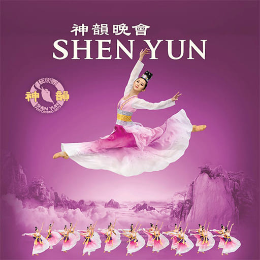 Shen Yun Performing Arts San Jose Tickets